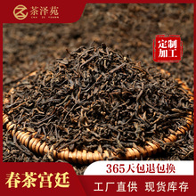 云南勐海古树普洱现货批发 海往散装黑茶普洱熟茶500g老茶厂家