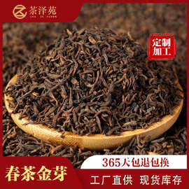 云南勐海金慧宫廷普洱茶春茶纯料熟茶散茶陈年小青柑袋泡茶原料