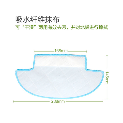 Suitable for Ecovacs sweeping robot DB35/53 fiber D36A/DA611 filter cotton rag side brush accessories