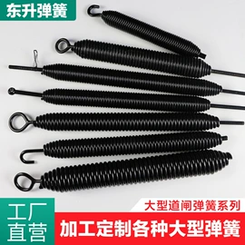 冲压加工;压缩弹簧;异形弹簧