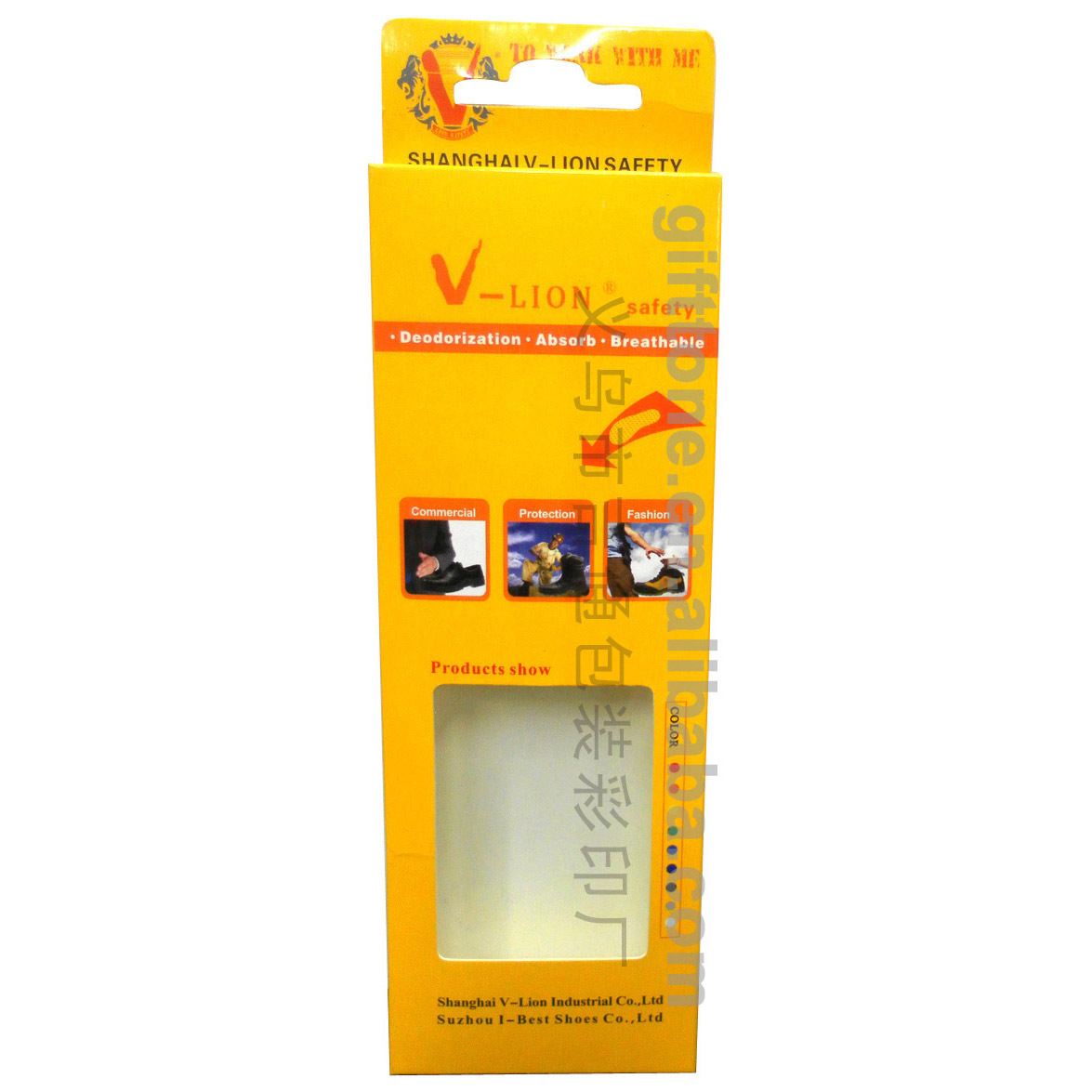 鞋垫白卡复膜彩盒牛皮瓦楞铜版纸盒包装盒礼品盒