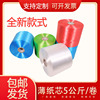 PE自动结束带 全新料塑料打包绳大卷5KG结束带打包绳捆扎绳扎口绳|ru