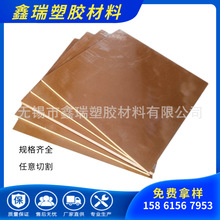 ʯīPAI5530��������������PAI4301��ɫ�塿Torlon5030���