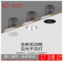 照明背景酒店防眩天花灯