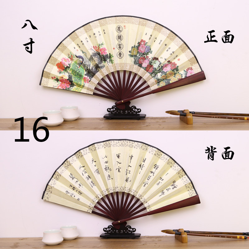 Ventilador plegable de estilo chino ventilador de bambú de tela de seda de estilo antiguo ocho pulgadas de doble cara de impresión de publicidad Hanfu ventilador fábrica al por mayor en stock