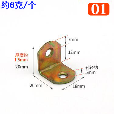 Código de ángulo de hierro engrosado conector fijo color de zinc blanco Zinc en forma de L triángulo código de ángulo de hierro 90 grados de ángulo recto marco de aluminio tablero de madera