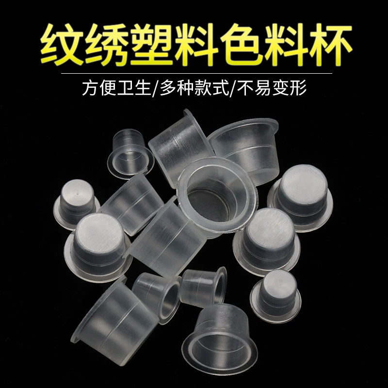 Tattoo Plastic Color Cups, Disposable 100-Pack, Transparent, Small/Medium/Large