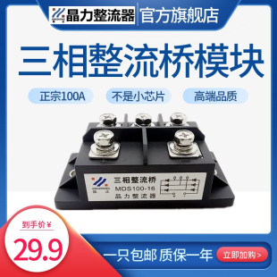 MDS100A1600V 늺C 늽Դ