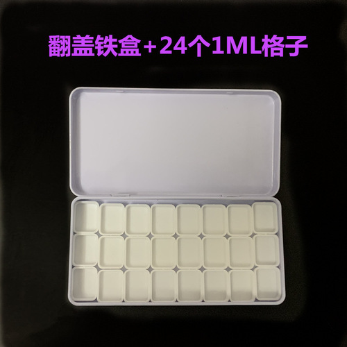 Watercolor Split Grid Set Enamel Box White Iron Box Tri-fold Box for Watercolor Palette Grid