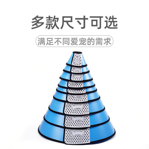 Manufacturer pet Elizabethan ring anti-biting ring shame circle cat headgear dog collar protective supplies anti-scratch and lick