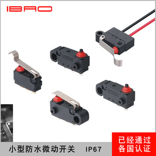 IBAO Yibao switch MAE waterproof micro switch IP67 high temperature resistant car lock switch ip67