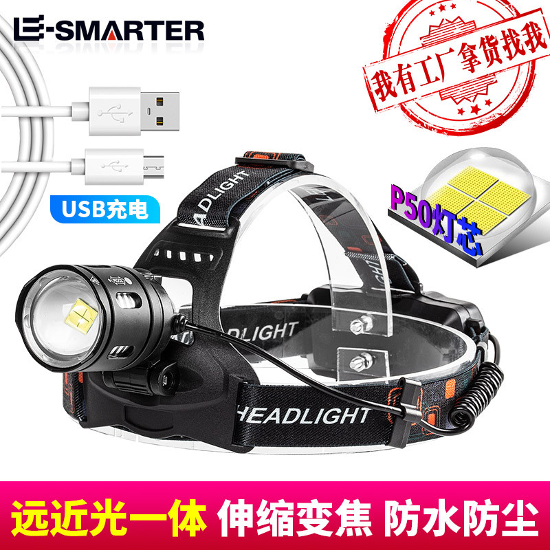P50 linterna de luz fuerte linterna recargable iluminación al aire libre de largo alcance zoom reflector LED linterna montada en la cabeza