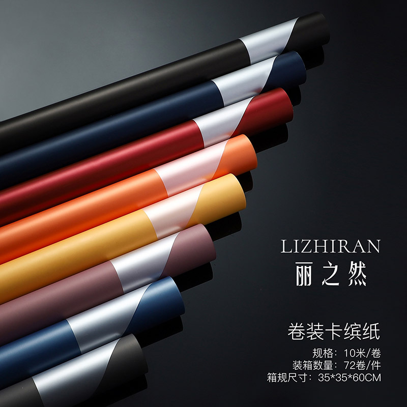 Papel de embalaje de flores de estilo coreano Papel de embalaje de color caqui impermeable Papel de embalaje floral material de embalaje de flores