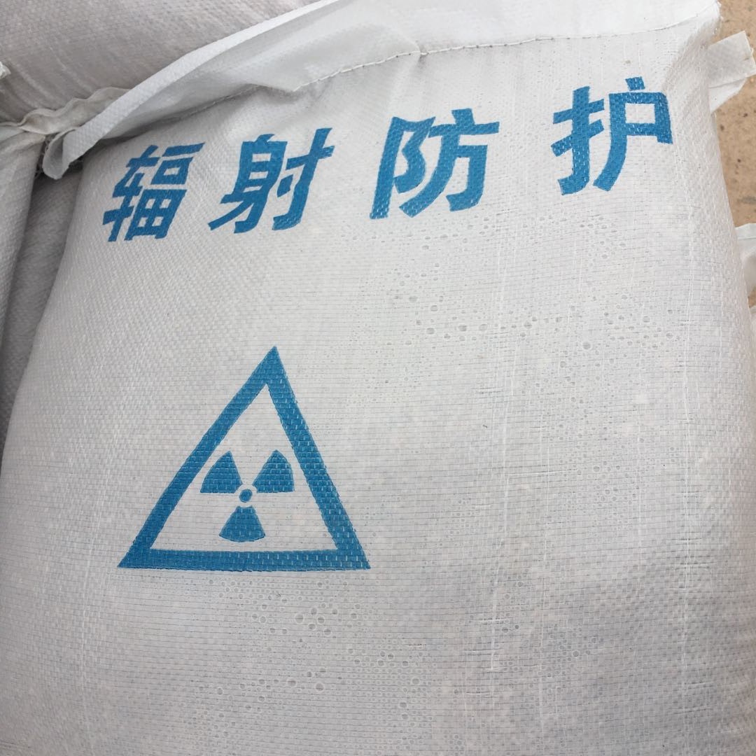 防辐射硫酸钡砂