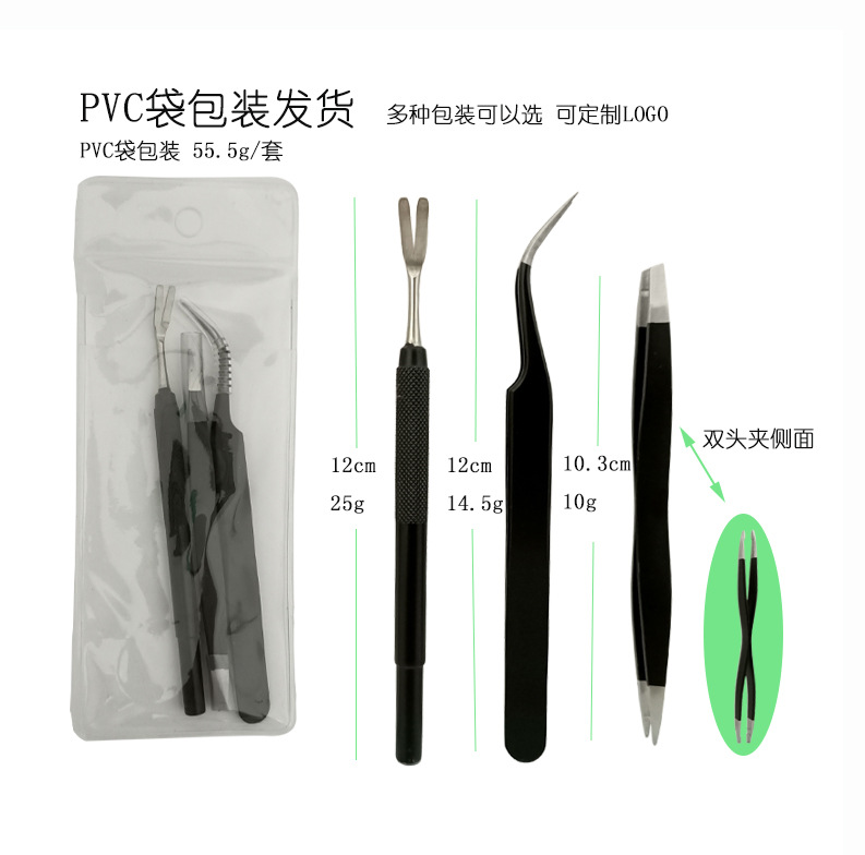 블랙 스프레이 페인트 애완 동물 3 피스 PVC 가방 포장