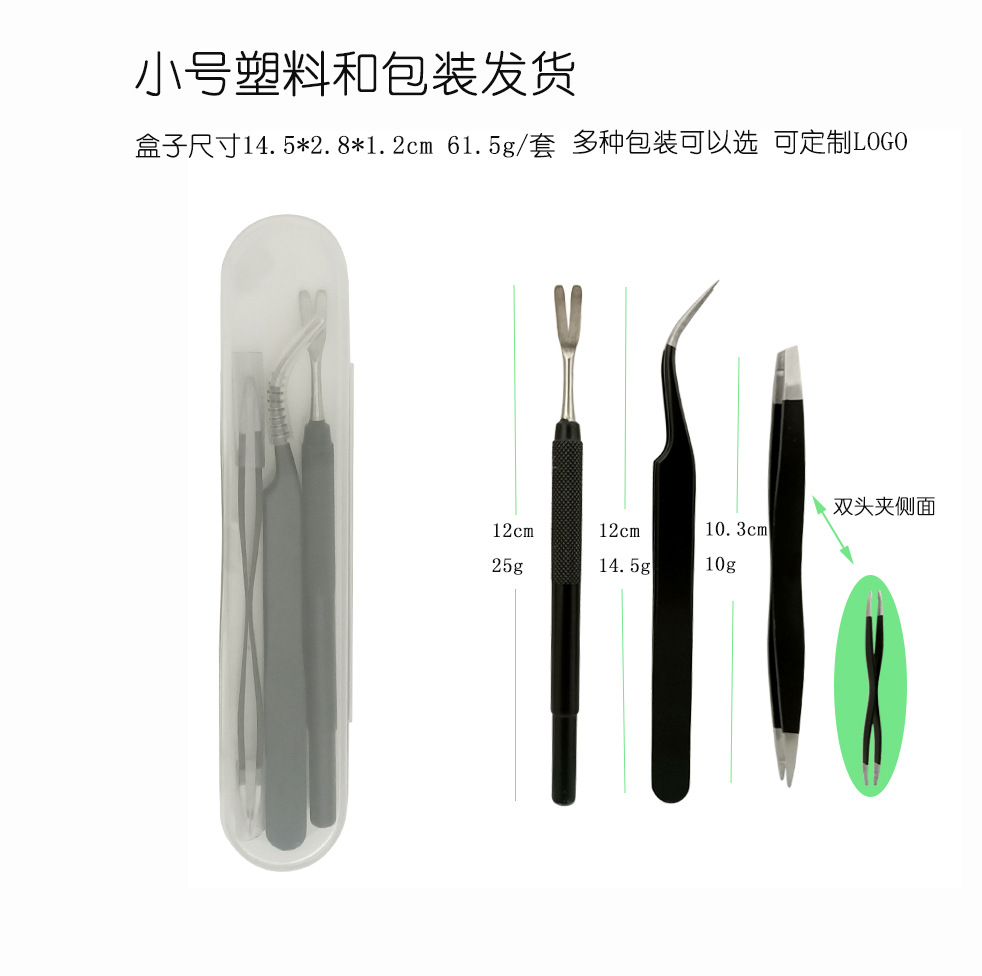블랙 스프레이 페인트 애완 동물 3 피스 작은 플라스틱 상자 포장