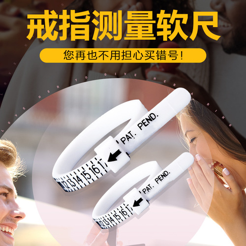 Ring measuring ring measuring tape measuring strip finger measuring standard soft ruler belt type plastic size tool