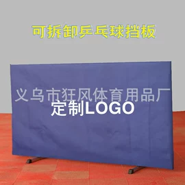 足球训练用具;其他健身器材;体质测试仪器