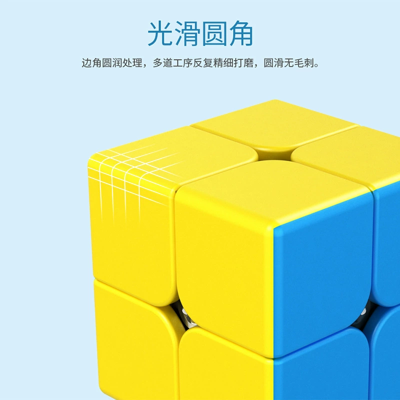 Magic Realm Kindergarten Children's Early Early Early Magic Tower Sandwich Burger Burger Burger Pudding Pudding Blocks Rubik's Cube Fun toy