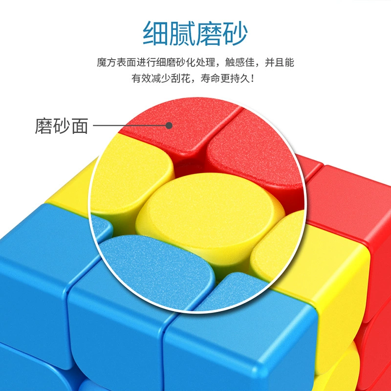 Magic Realm Kindergarten Children's Early Early Early Magic Tower Sandwich Burger Burger Burger Pudding Pudding Blocks Rubik's Cube Fun toy