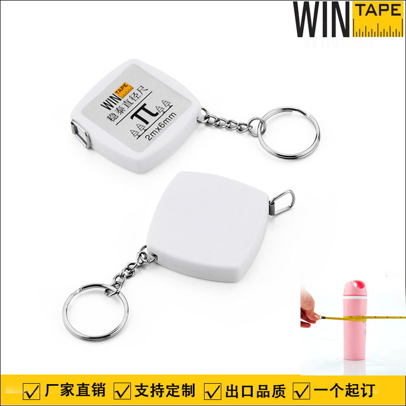 2米园林测树钢围尺直径尺圆周尺 树围尺测树直径周长量树钢卷尺