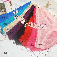 �RԊ��2256 �����¿�W�����Q͸���Ứ�W�������ҵ�������ѝ