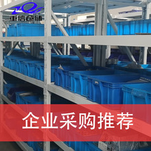 中型货架可定做仓库储物架库房多层家用仓储用简易铁架子1.8米高