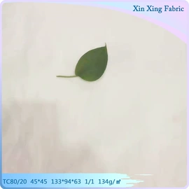 棉坯布;混纺坯布;其他坯布