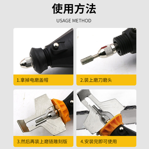 Hardware tools wholesale electric grinding chain accessories sharpening saw tooth grinding tools power tool accessories