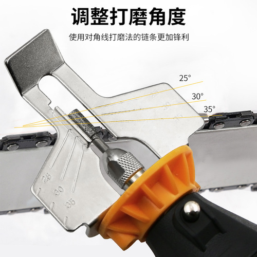 Hardware tools wholesale electric grinding chain accessories sharpening saw tooth grinding tools power tool accessories