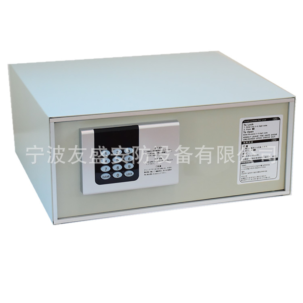 酒店保险箱 防盗保险柜客房 冷轧钢板电子密码入墙高级防盗