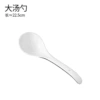 Large spoon