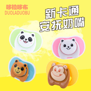 �����߲�������ͨ��������냺���z��˯����A�^���^���x6104���l