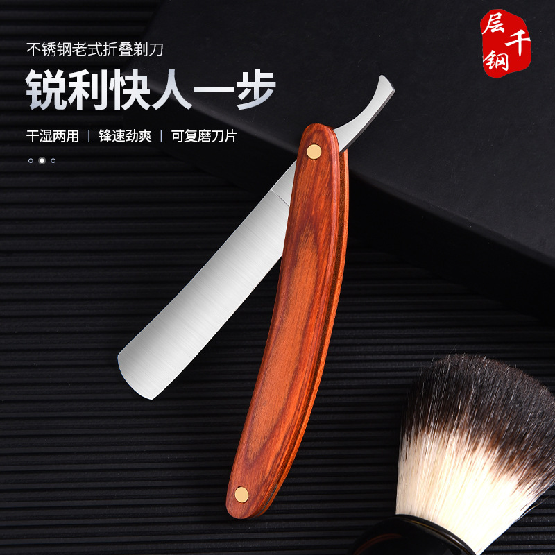 Tianyi Vintage Razor Razor Razor Household Razor Manual Razor Razor Barber Manual Scraper Tianyi Vintage Razor Razor Razor Household Razor Manual Razor Razor Barber Manual Scraper