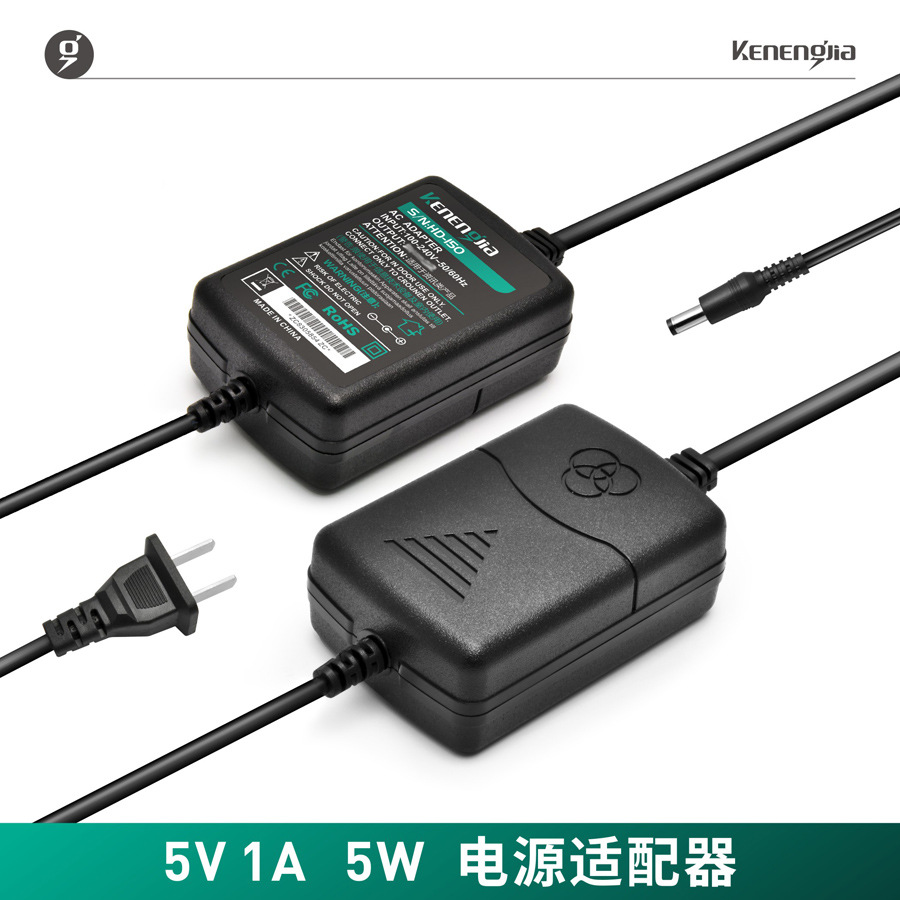 5V1A switching power supply power adapter optical transceiver attendance cat two-wire desktop