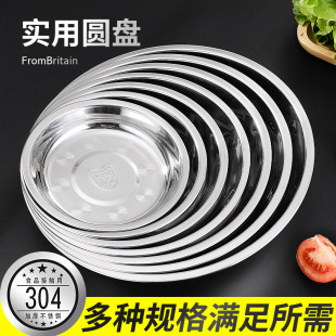�P�304���蜫��P�� 304�A�P ���P䓴�P ������� ʳ������
