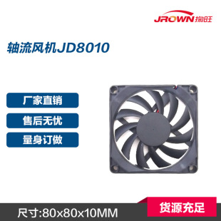 ɢ���L��JD8010 12VDC PWM�{�� 4�� �����775 AMD�X�Pɢ�����aƷ