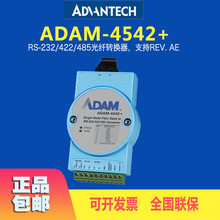 ADAM-4542+�л�RS-232/422/485����ת����֧��Rev.AEȫ��˫��˫��