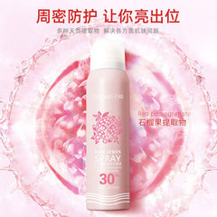 Natural Red Pomelo Beauty Powder Lazy Person Protective Spray Whitening Concealer Sunscreen Hydrating Moisturizing Factory Direct Sale