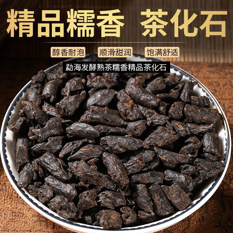 Jin Dian tea industry tea fossil loose tea 500g broken silver glutinous rice fragrant Pu'er tea cooked tea Yunnan tea wholesale Jin Dian tea industry tea fossil loose tea 500g broken silver glutinous rice fragrant Pu'er tea cooked tea Yunnan tea wholesale