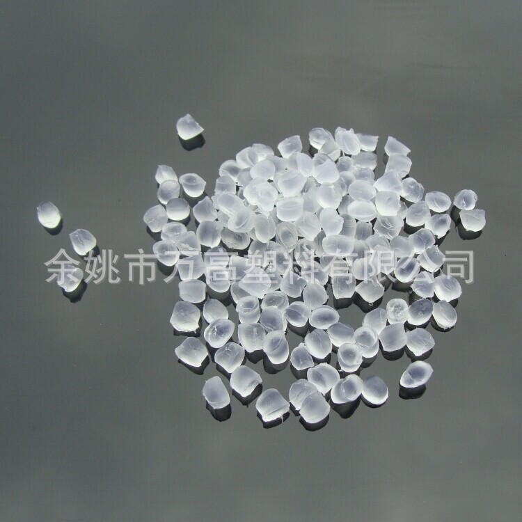 【PVC专业 官方直营】 软质pvc透明新料环保级40到120度