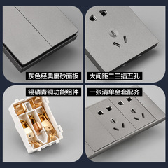 Xuanmeng Model 86 A6 Nordic-Style Socket, Hotel Switch & Outlet—5-Gang Wall Socket Panel
