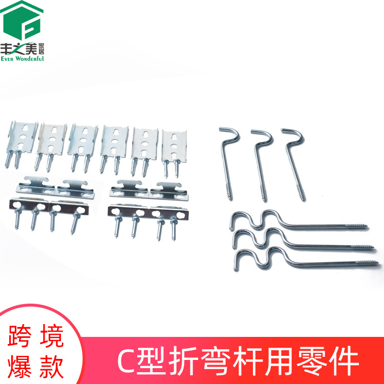 专用窗帘挂钩配件窗帘杆支架中间支撑双钩厂家批发跨境窗帘杆支架