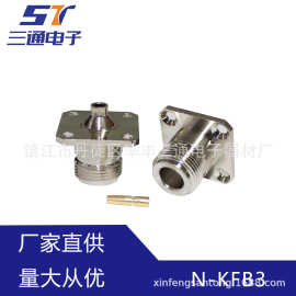 厂家直供射频同轴连接器N-KFB3母头四孔法兰方板接RG141/402插座