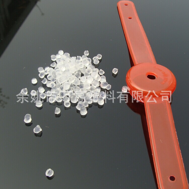 【厂家直供 优惠供应】通用级透明PVC环保塑料颗粒  浙江余姚