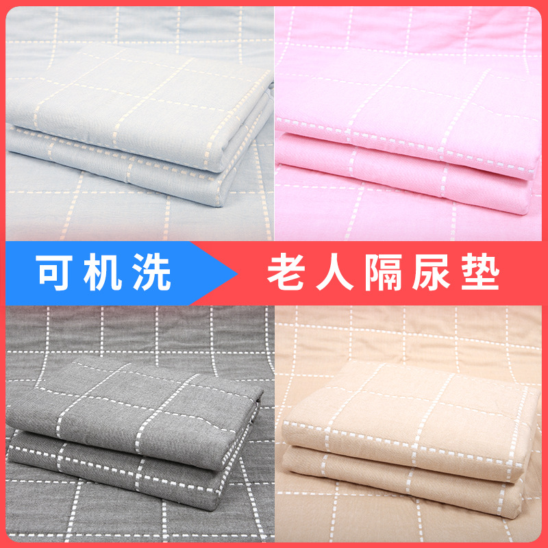 全棉防水隔尿墊大號老人用護理床墊成人透氣可洗防尿壹次性床單