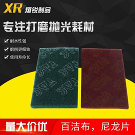 砂纸;家具配件;砂带