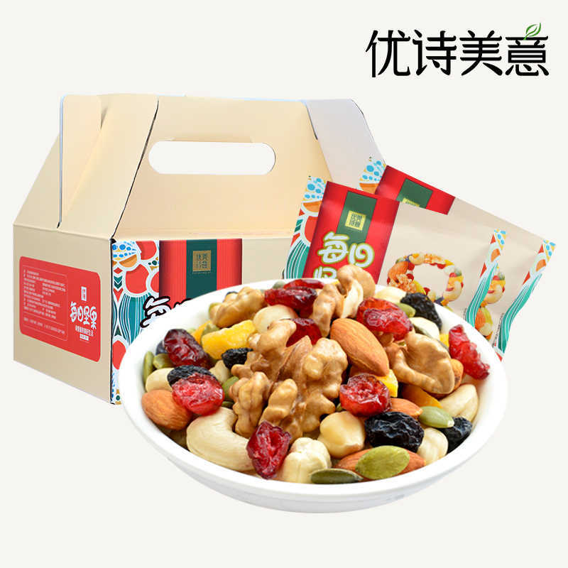 Youshimeiyi daily nut mixed nuts and nuts gift bag 30 bags children pregnant women specialty snack gift box