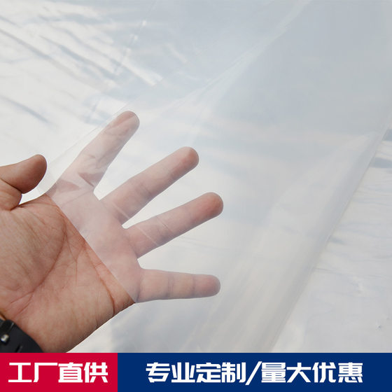 Agricultural plastic barrel film pe polyethylene waterproof greenhouse film production wholesale agricultural film transparent plastic cloth rainproof film