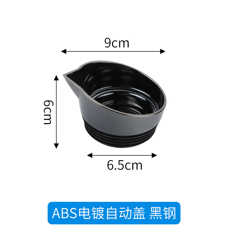 [Colección] Universal tapa hervidor de plástico cubierta empate olla tapa superior hervidor de agua fría cubierta de la taza a prueba de fugas cubierta hervidor separado image 11